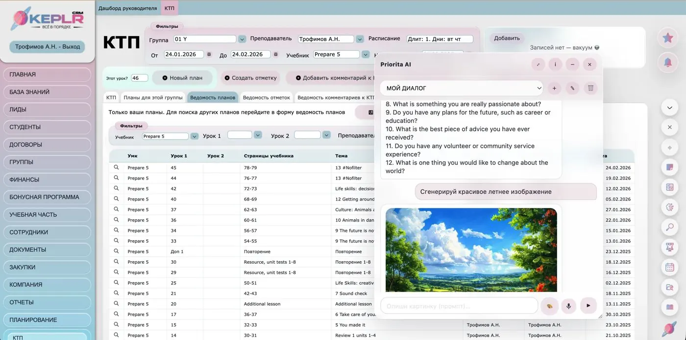 KEPLR CRM