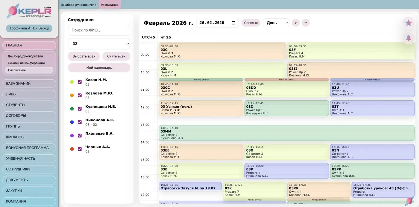 KEPLR CRM
