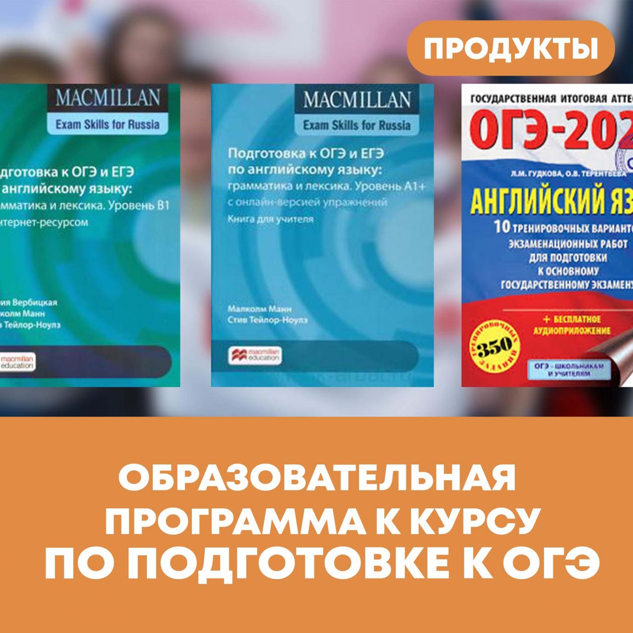Программа огэ. Приложение ОГЭ. Конкулятор для ОГЭ без программы. Иррациональные примеры решу ОГЭ
