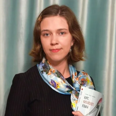 Александра Куцкова